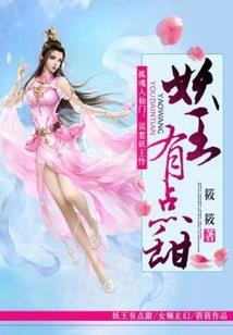末日新世代