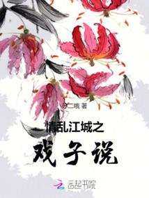随风暗恋