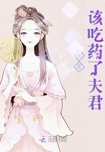 瑾阴录