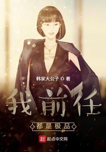 诱你入怀：妞，看你往哪儿跑
