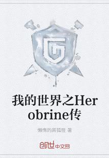 穿越之农家女地主