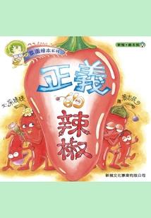 巫金是骗子