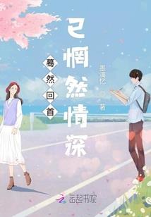 三清阴阳