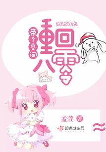 星落月缺