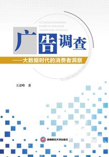 安葬之重生