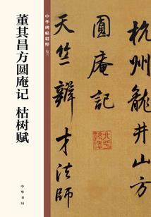 重生宠婚撩人