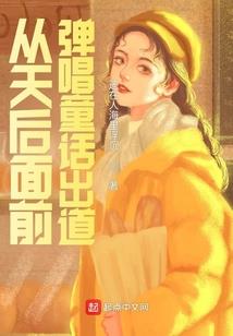 王爷你该吃药了