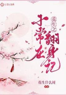 小刺猬酷比