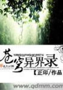 巴山蜀水有明月