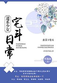 大秦：这个太子总想着造反