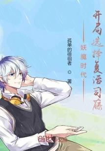 魔卡学院的英雄日常生活