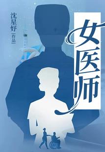 毒妃谋权