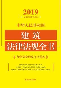 故事小三千
