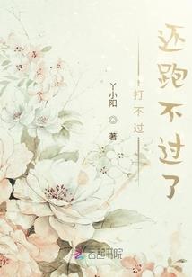 毒医王妃:帝尊小心撩