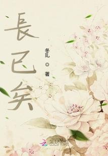我在异界当仙尊