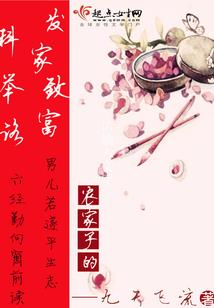 重生之我变成神经病