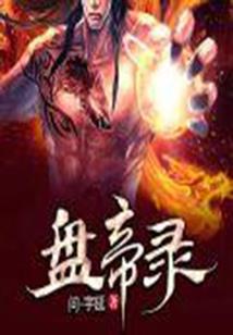 盲秋色爱恋