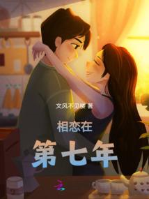 异界绝情客