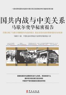 网游之超级杀神