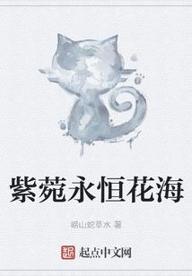 诛天捉鬼系统