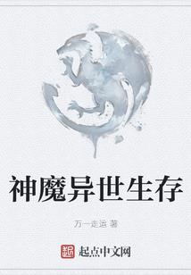 水世界之风帆时代