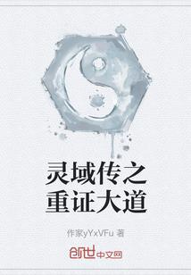 错姻缘
