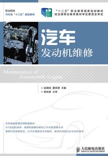 疯狂之城