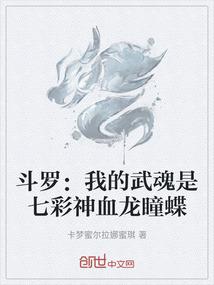 黛木花开