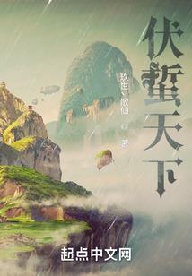 花语魔