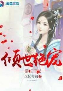 侠途问鼎