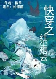 风啸天月
