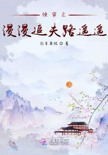三尺河山