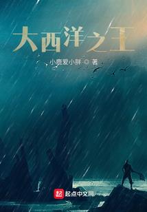 呆萌小灵妻：高冷鬼王轻轻爱