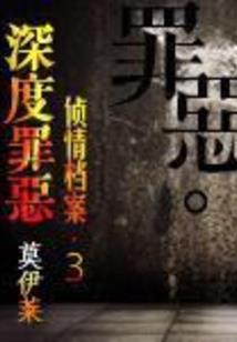 水手也疯狂