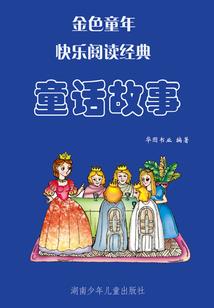 荷苒庄园