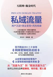 四季殇