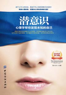 拾梦录：阴阳眼