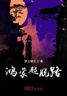 黎月