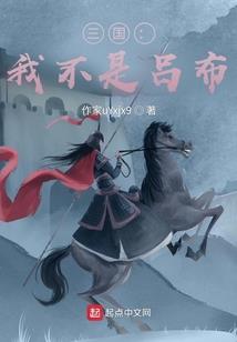 猎魔座