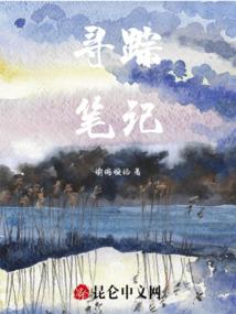 网游之狂神弑天
