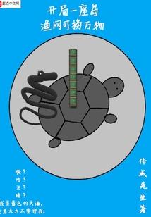 英雄联盟重生符文大陆