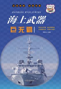 极世斗神