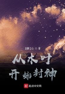 胡道传