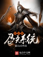 坐压狂妄太子爷