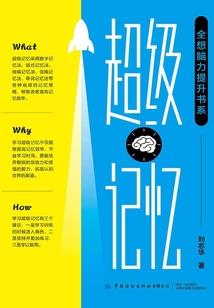 王者荣耀之别墅风云