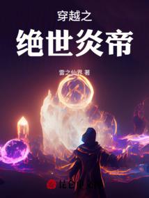 清魂