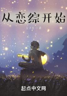 异常收录之书