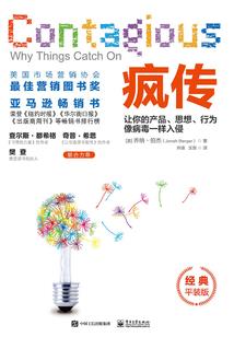 游戏体验