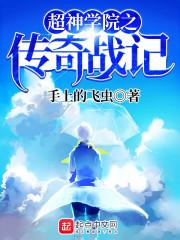 今朝丽人