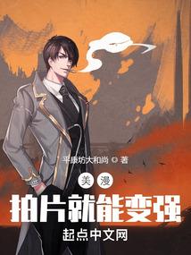 在被污染的异界
